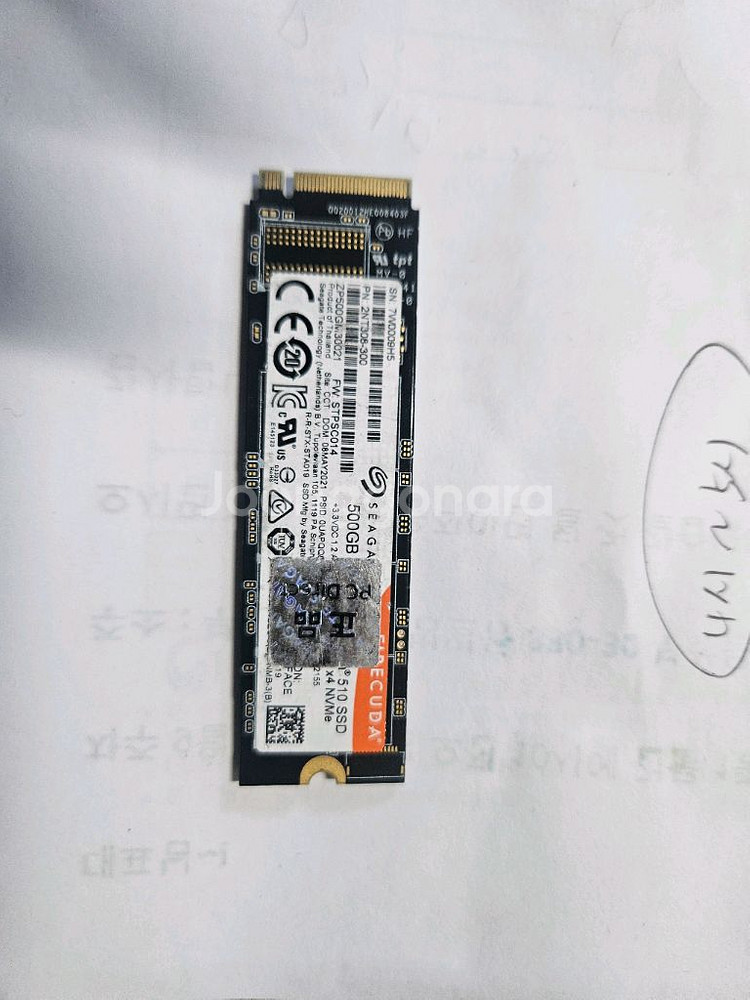 컬러플 SSD 500G--1