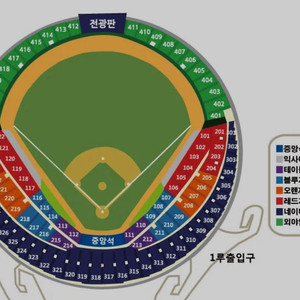 9/20 엘지 삼성전 3루 오렌지석 티켓 구합니다