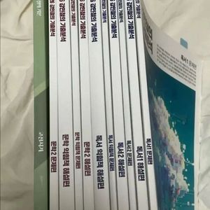 강기분 독서 문학 일괄(+고전시가도 구매 가능)