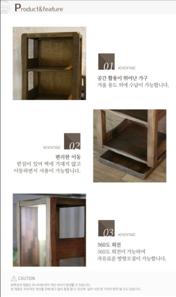 양성국 갤러리 회전 전신장 이미지