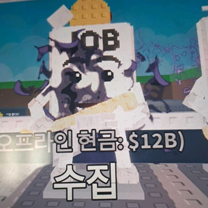 타코 잡잡