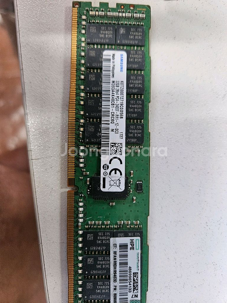 하이닉스 서버메모리 32G DDR4--0