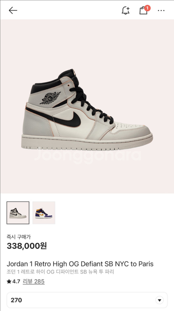 나이키 조던1 270 새신발 크림발--0