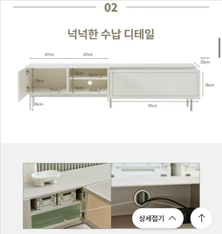 한샘 밀란 304 블랑 AV장 2000 + 보조 수납장--4