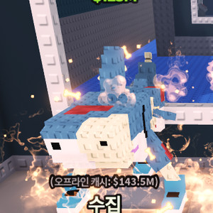 브레인롯트훔치기 최저가 시크릿 트랄 팝니다.(재고 2)