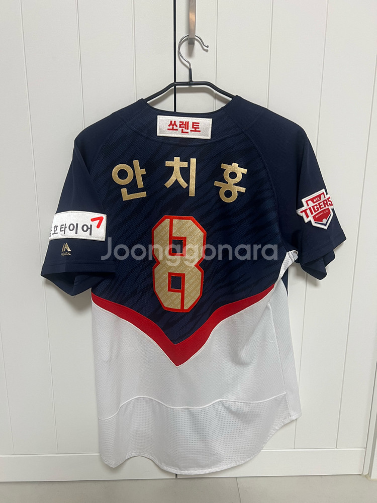 [100] 기아타이거즈 백만니폼 백니폼 안치홍 유니폼--1