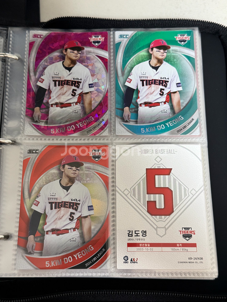 KBO SCC 포토카드 기아타이거즈 크보 포카 일괄--3