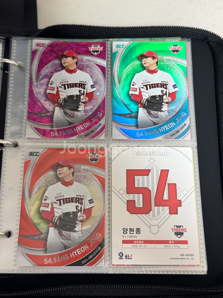 KBO SCC 포토카드 기아타이거즈 크보 포카 일괄--4