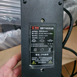 전기자전거충전기및밧데리