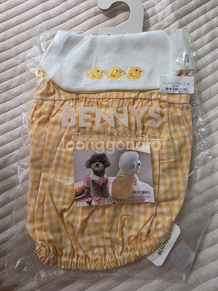 BENNYS 강아지 원피스 새상품--0