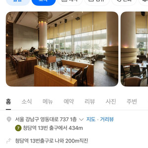 리베라호텔 점심 뷔페