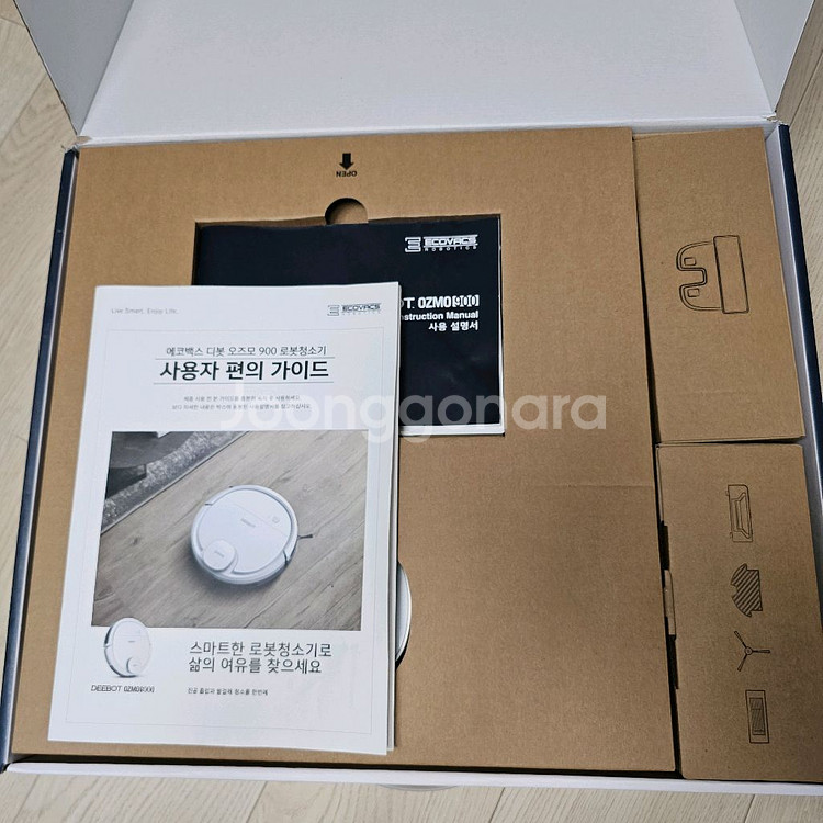 에코백스 디봇 오즈모 900 로봇청소기 풀박스--1
