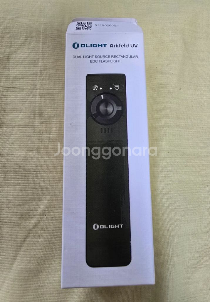 오라이트 아크필드 365nm UV 자외선 휴대용 후레쉬--0