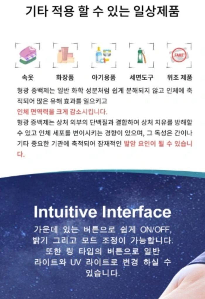오라이트 아크필드 365nm UV 자외선 휴대용 후레쉬--7