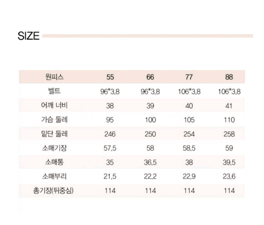 지스튜디오 원피스(77~88) ㅡ새상품--8
