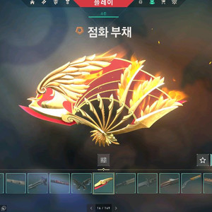 발로란트 한섭 굿즈