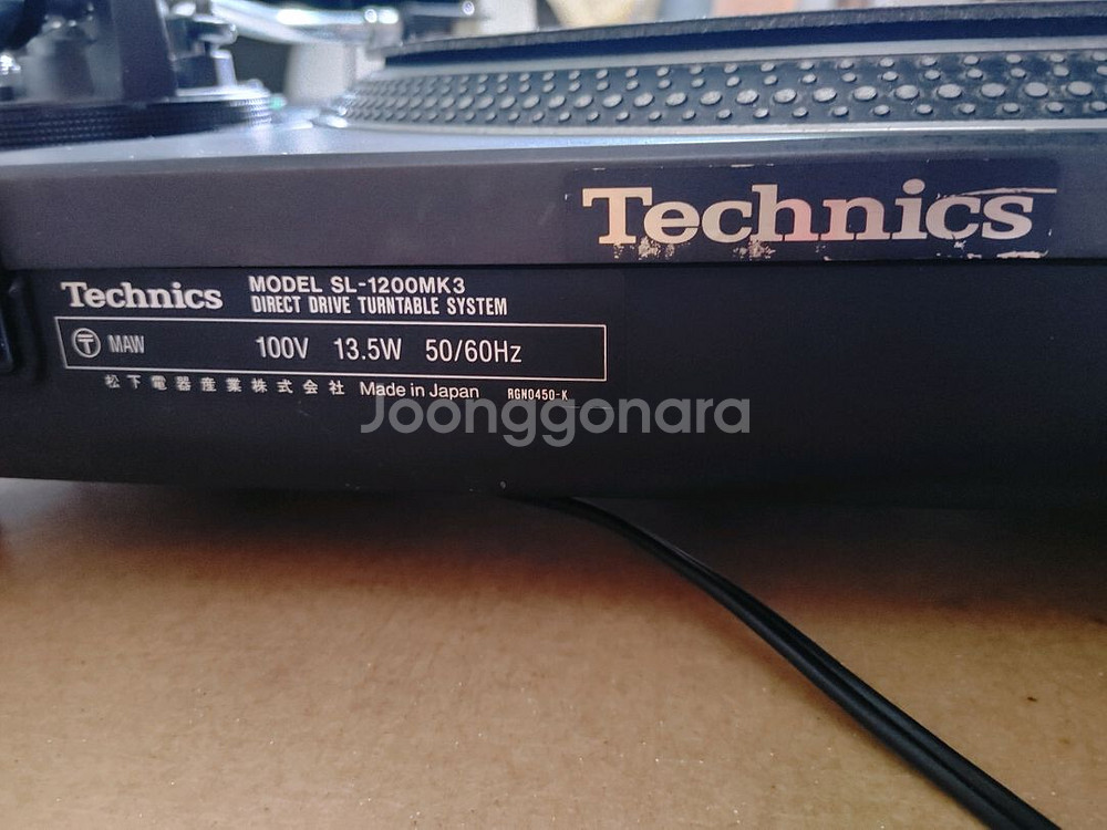 테크닉스 Sl 1200mk3--4
