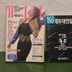 권 일괄 가격 입니다.직거래는 은평구 신사2동 은평터널