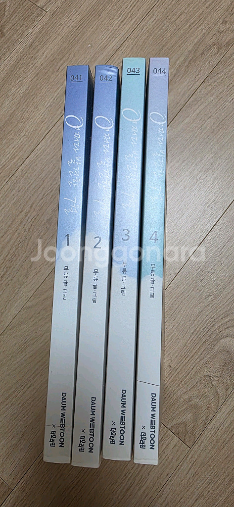 어쩌다발견한7월--1