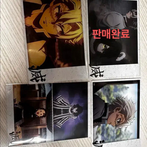 귀멸의 칼날 사네미 이구로 콜렉팅 카드