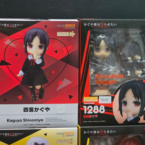 넨도로이드 돌 시노미야 카구야2종 넨도 넨도돌 카구야