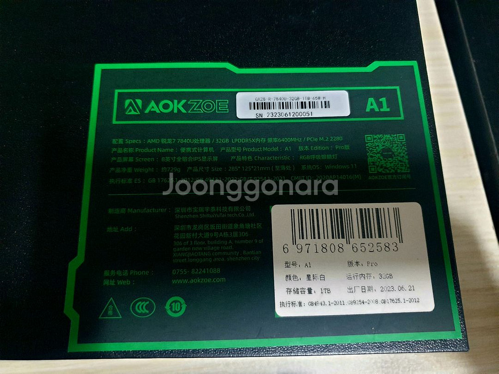 옥조 A1 Pro 7840 32기가 1tb UMPC--4