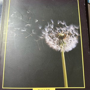 대성 박선우 생명과학 SEED