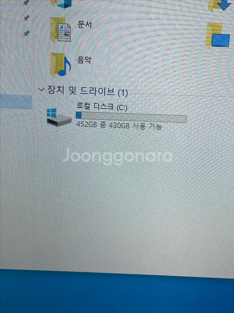 LG 일체형PC--2