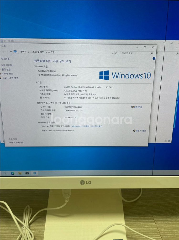 LG 일체형PC--1
