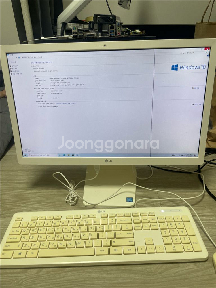 LG 일체형PC--5