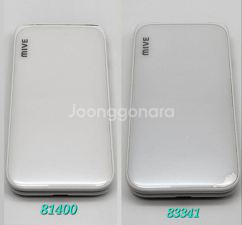 [구성품포함]스타일폴더 팝니다(81400)--1