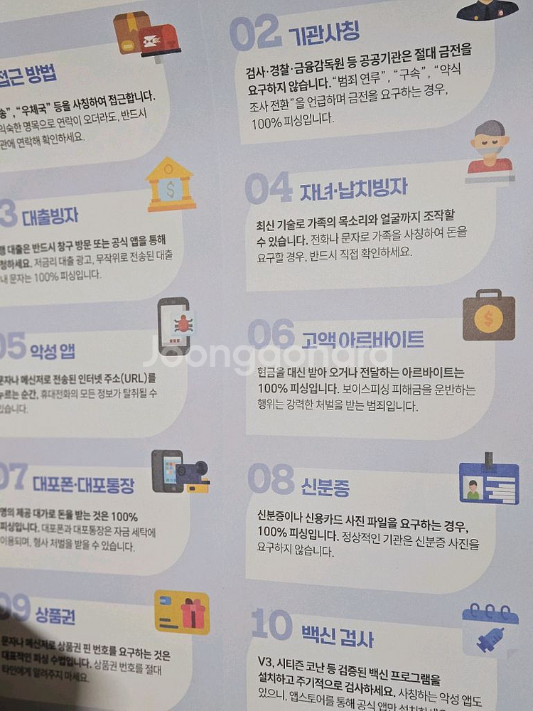 21대 대통령 취임우표세트 일괄--7