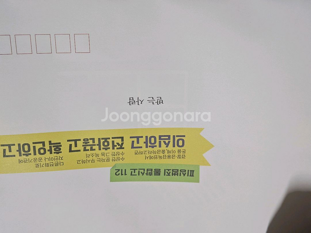 21대 대통령 취임우표세트 일괄--6