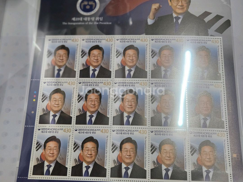 21대 대통령 취임우표세트 일괄--5