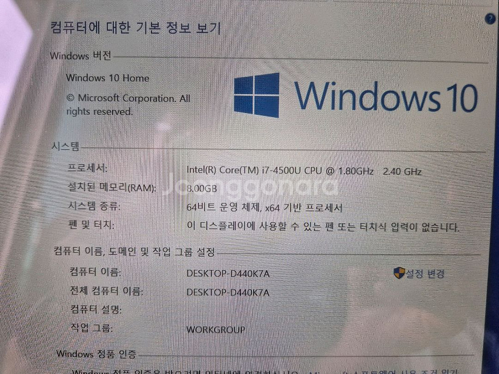 LG Gram 노트북_13ZD940-GX70K--4
