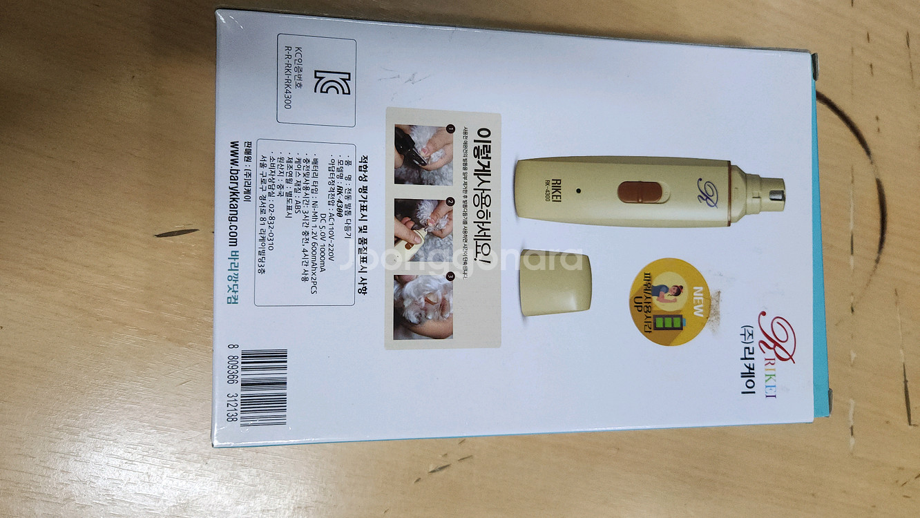 애완동물 전동 발톱 다듬기(미사용)--1