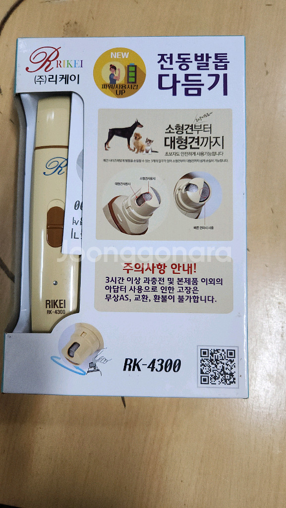 애완동물 전동 발톱 다듬기(미사용)--3