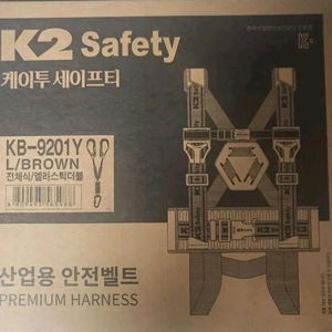 k2 안전벨트 *쌍고리* 전체식 L사이즈 KB9201