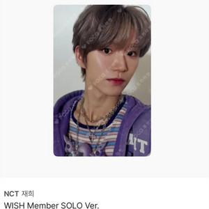 엔시티 위시 위시 일본반 재희 포카