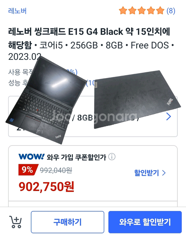 lenovo thinkpad e15 gen 4--0