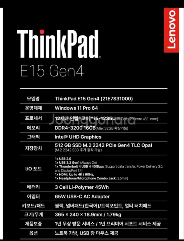 lenovo thinkpad e15 gen 4--3