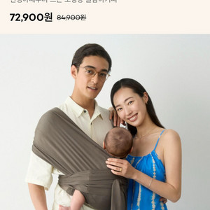 코니 아기띠 플렉스 에어메쉬