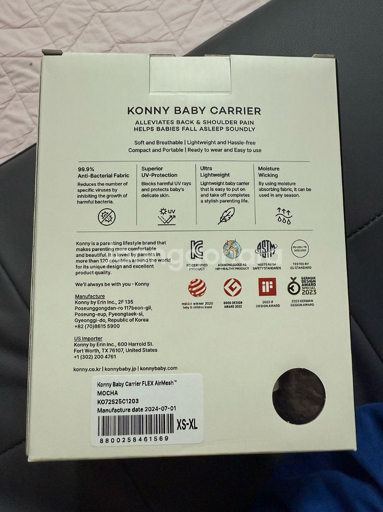 코니 아기띠 플렉스 에어메쉬--2