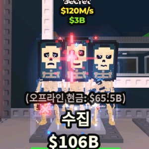 브레인롯트훔치기 120m 로스핫스팟