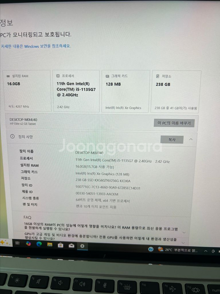hp 태블릿 노트북 판매--4