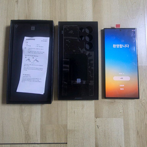 (개인) 갤럭시 S23 울트라 256GB 올수리 팝니다
