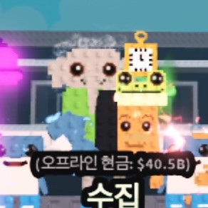 로스 라그란데 콤비네이션 15m