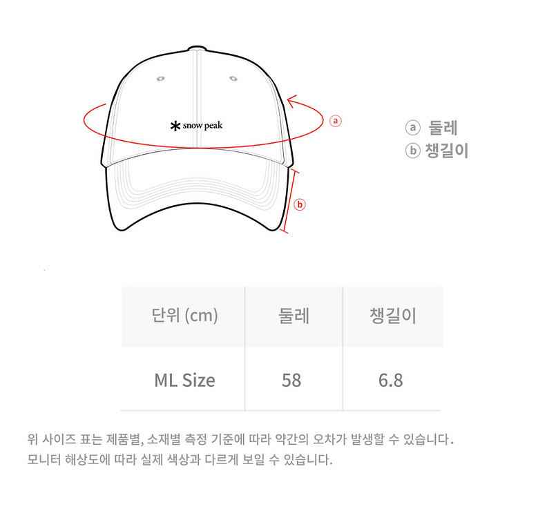 스노우피크 모자--7