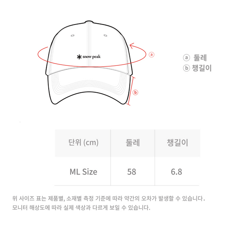 스노우피크 모자--7