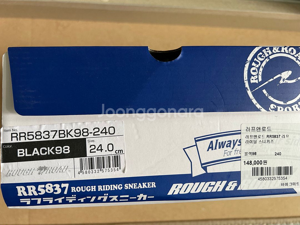 오토바이용 스니커즈--1